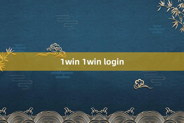 1win 1win login